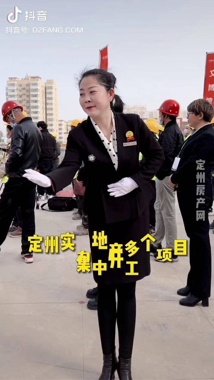 加大马力,齐心协力,只为业主早日回家实力 御峯 阳光尚都 定州房产网