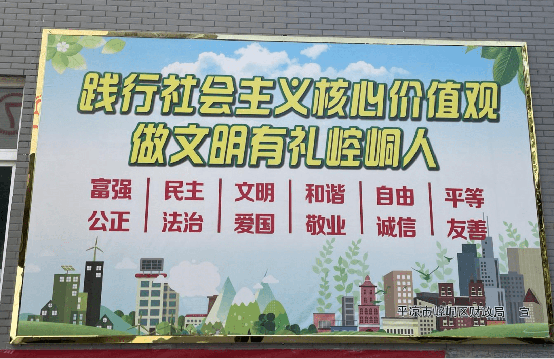 【创城公益广告二】公益广告宣传:秀出城市文明别样风景_路社区_中街