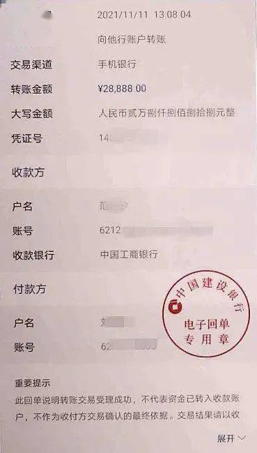 警方接报后，迅速对涉案资金流水进行查冻。在确定嫌疑人具体身份信息和