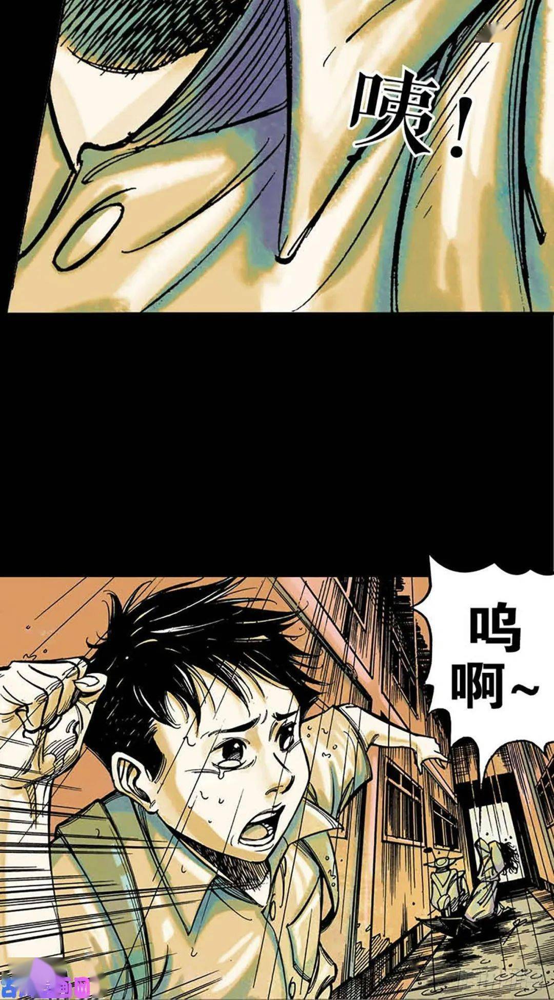 裂口女传说