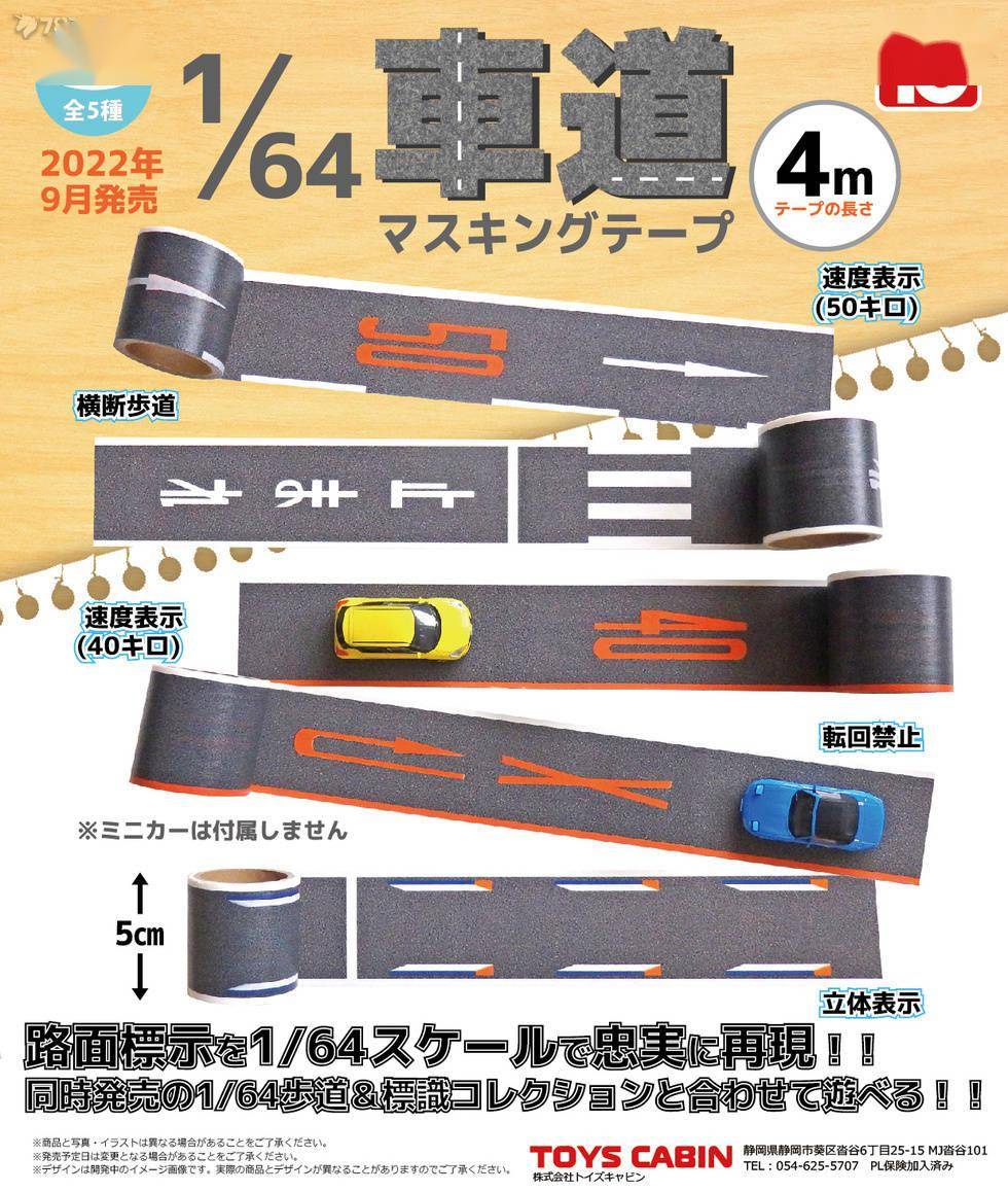 模玩资讯:toys cabin 扭蛋 9月新品一览_日元_加特林_模型