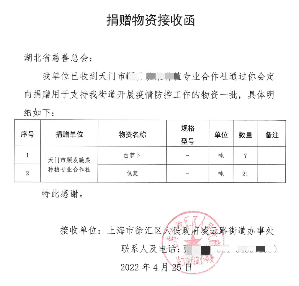 新冠疫情肆虐上海,牵动着全国同胞