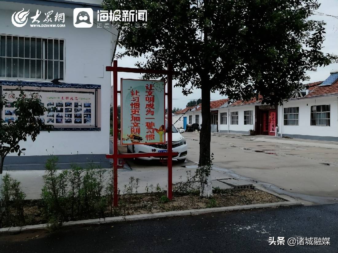 潍坊诸城市辛兴镇强化环境卫生整治倡导文明健康生活
