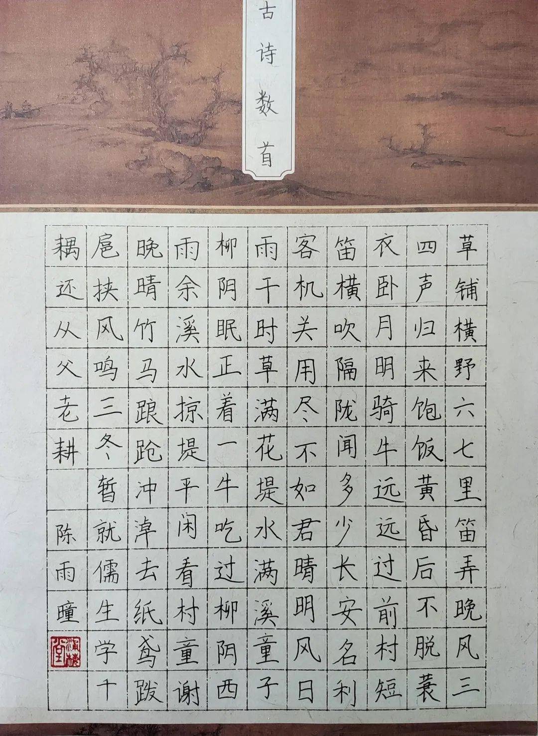 9岁何勇霄 11岁胡屹萱 10岁焦凌志 9岁廖丹睿 9岁刘明熙 10岁刘雨橙