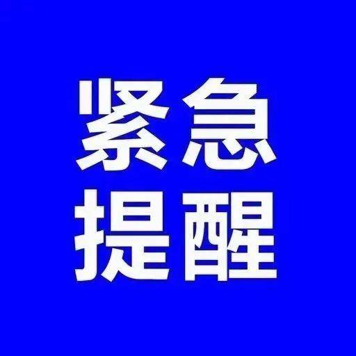 暴҈雨҈！大҈暴҈雨҈！紧急提醒！这些道路出行受影响→ 路段 国道 湖南