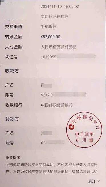 警方接报后，迅速对涉案资金流水进行查冻。在确定嫌疑人具体身份信息和