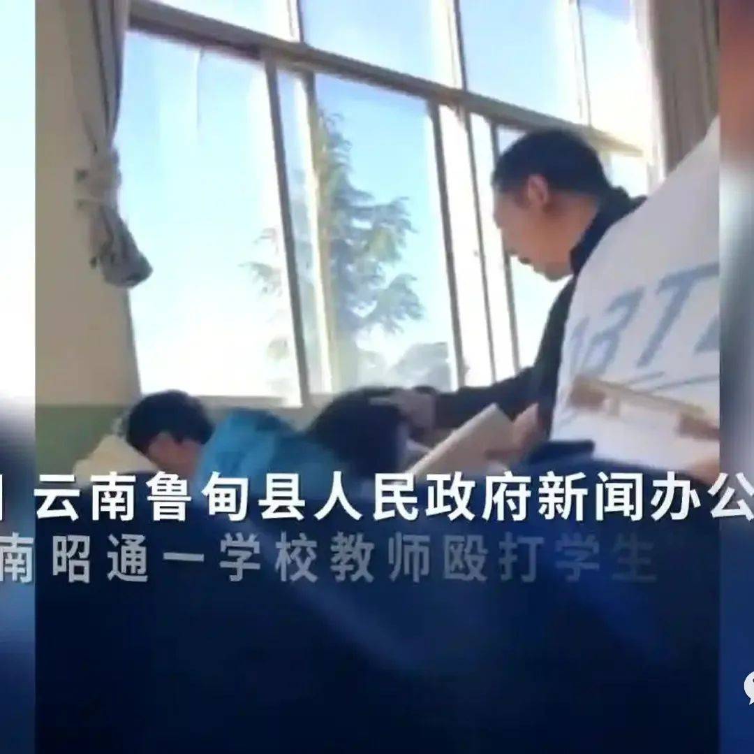 北京朝阳两位小学教师违反师德被停职！比体罚更严重的是语言暴力 - 知乎