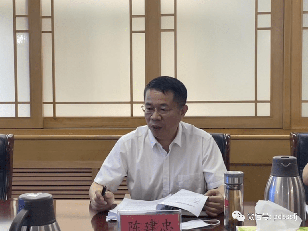 平顶山市司法局组织召开学习贯彻党的十九届六中全会