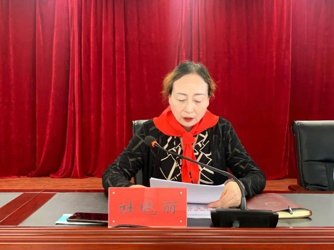 大会第三项:县人大副主任杜晓丽宣读《关于表彰全县新时代好少年,优秀