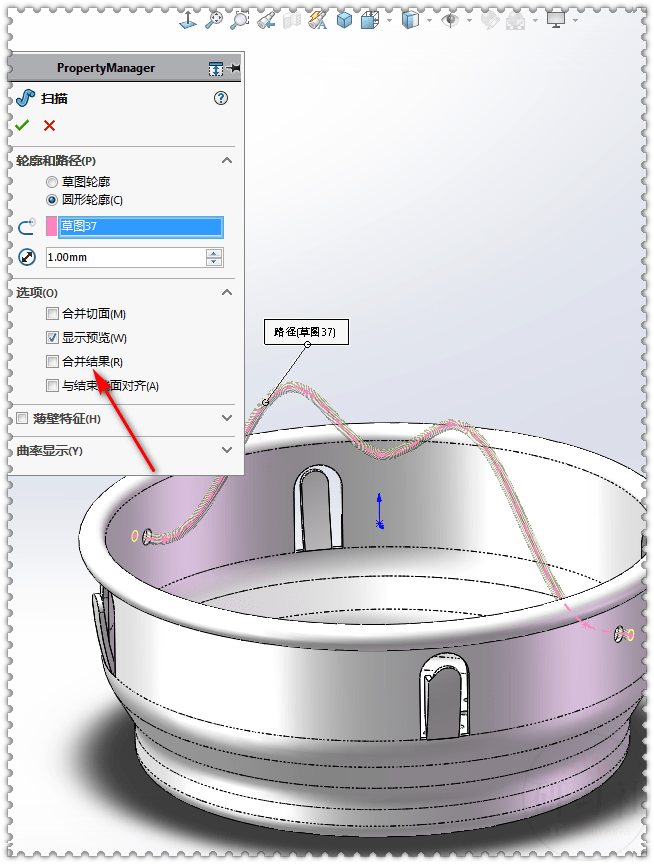 用solidworks画一个茶杯过滤网稍微有点复杂