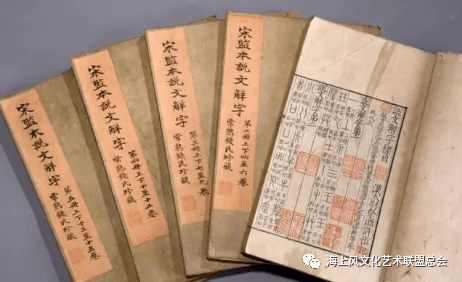 段玉裁精注《说文解字》_研究_许慎_戴震