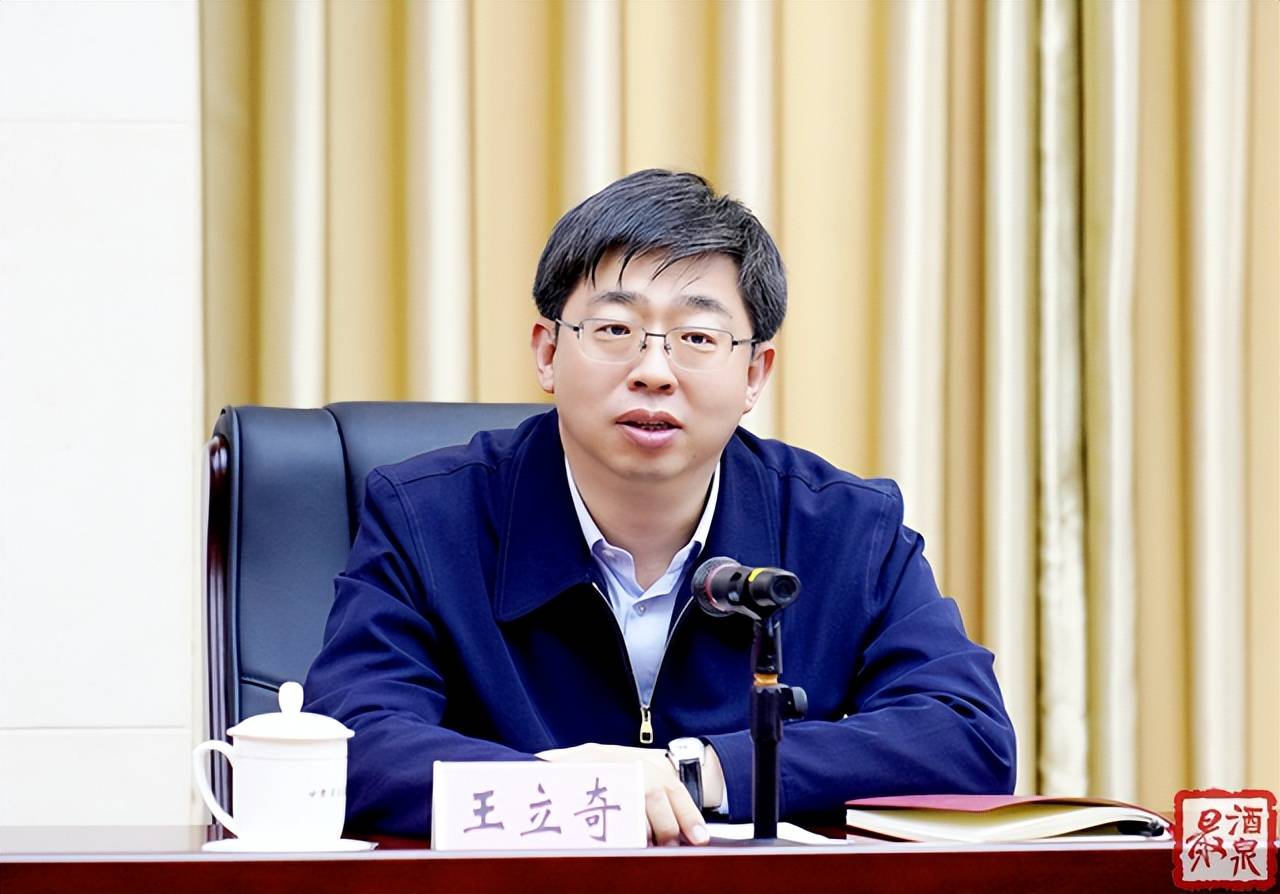 酒泉市委书记王立奇,市委副书记,市长唐培宏,市委副书记赵建锋,市委