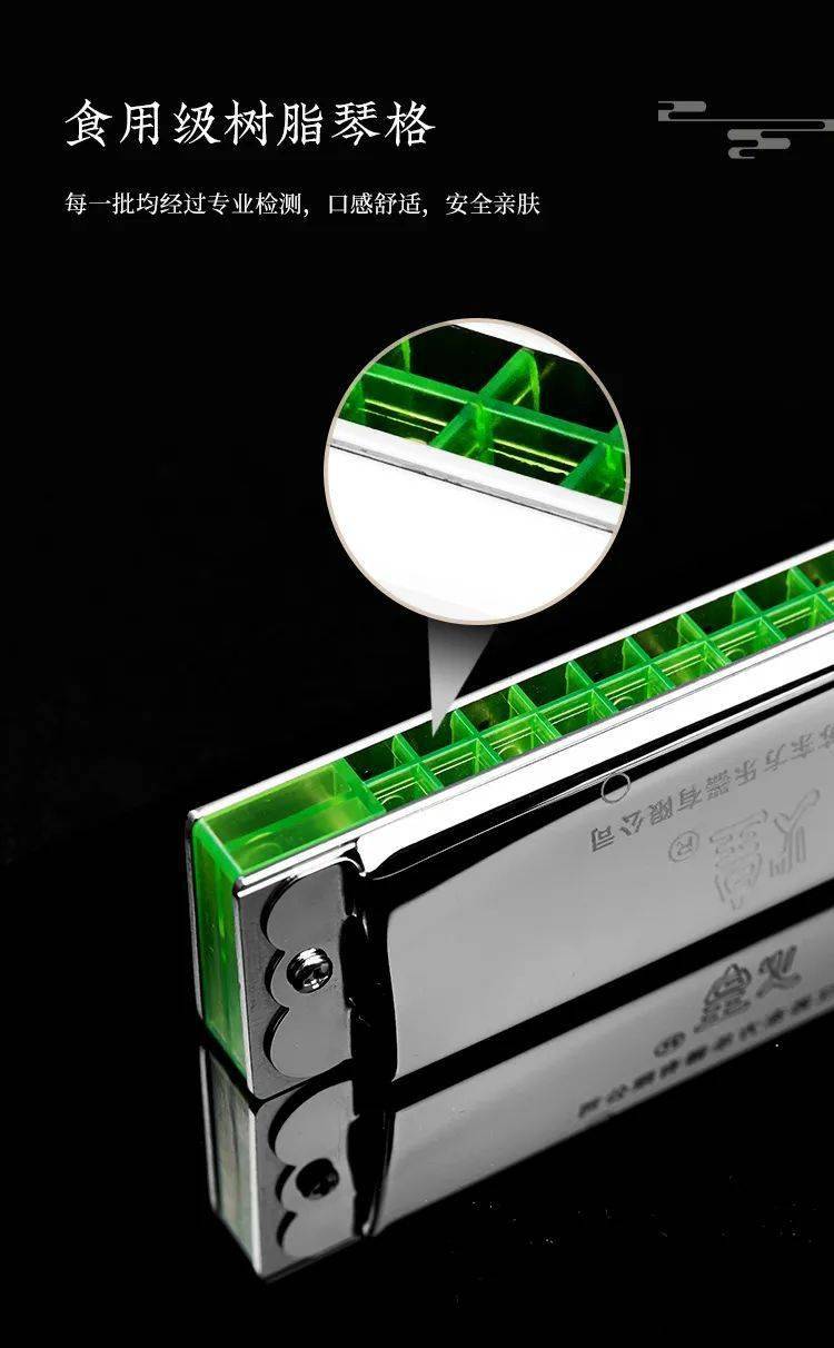 新品速递丨敦煌"绿格子"口琴, 儿时的记忆,满满的情怀!