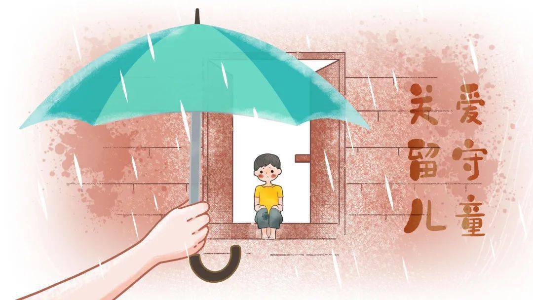 关爱未成年人健康成长15gt6实检察官带你了解家庭保护