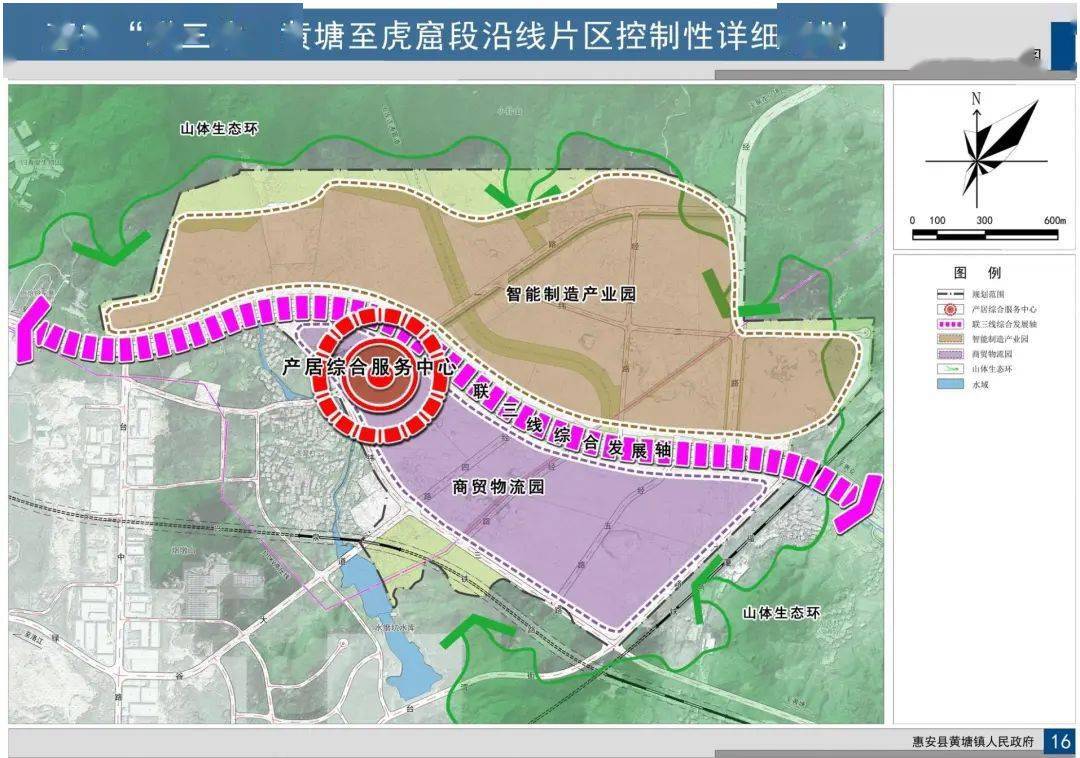 惠安县城未来规划图图片