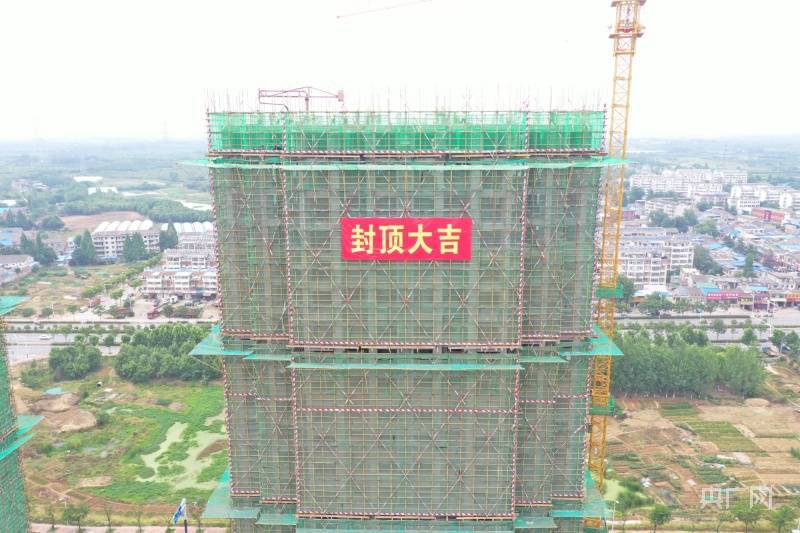 2228户合肥运河新城在建最大安置小区项目全部封顶