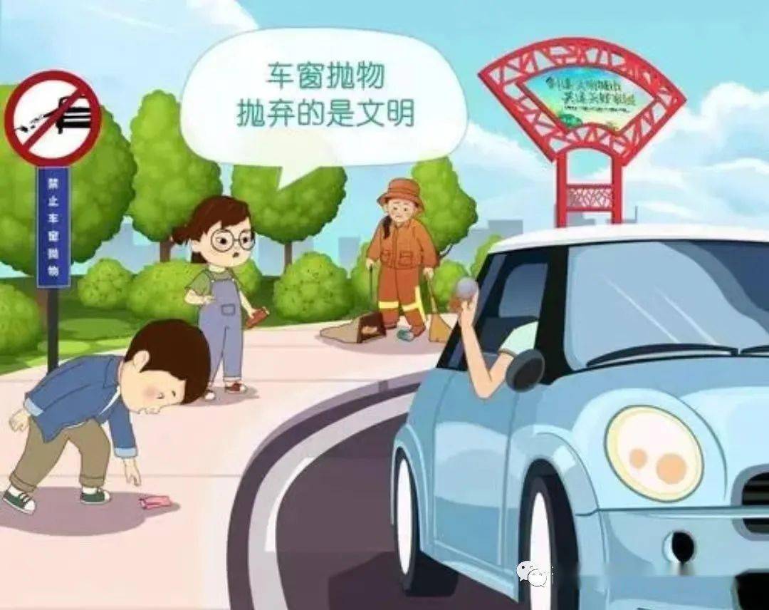 邵东一宝马司机车窗抛物被举报!交警说.