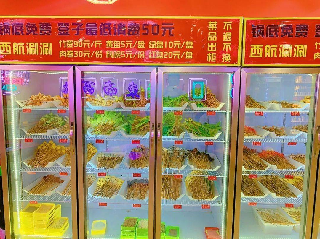 提前预约西航涮涮汉城北路店99元享渝都府西航涮涮3人自助锅底4选一3