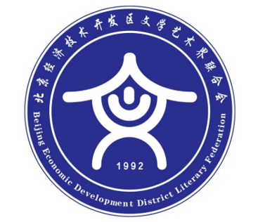 文联logo原图图片