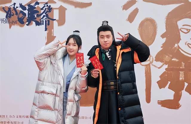 陈佳任秦牛正威肖旭主演开心麻花电影好汉饶命音乐总监