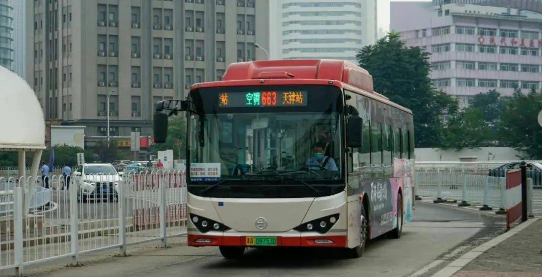 定了公交663路最新线路公布