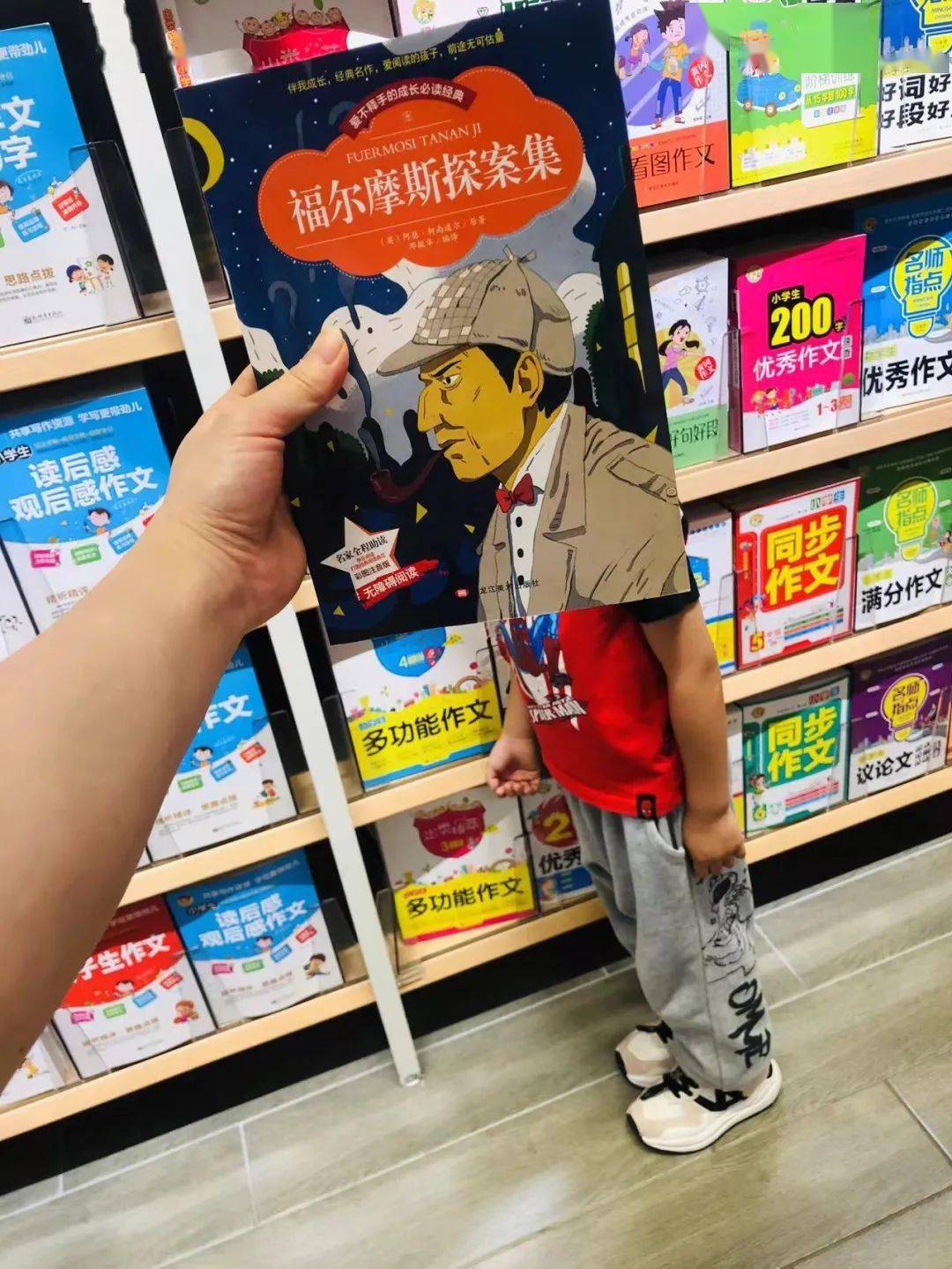 秀一脸好书人与书创意摄影活动