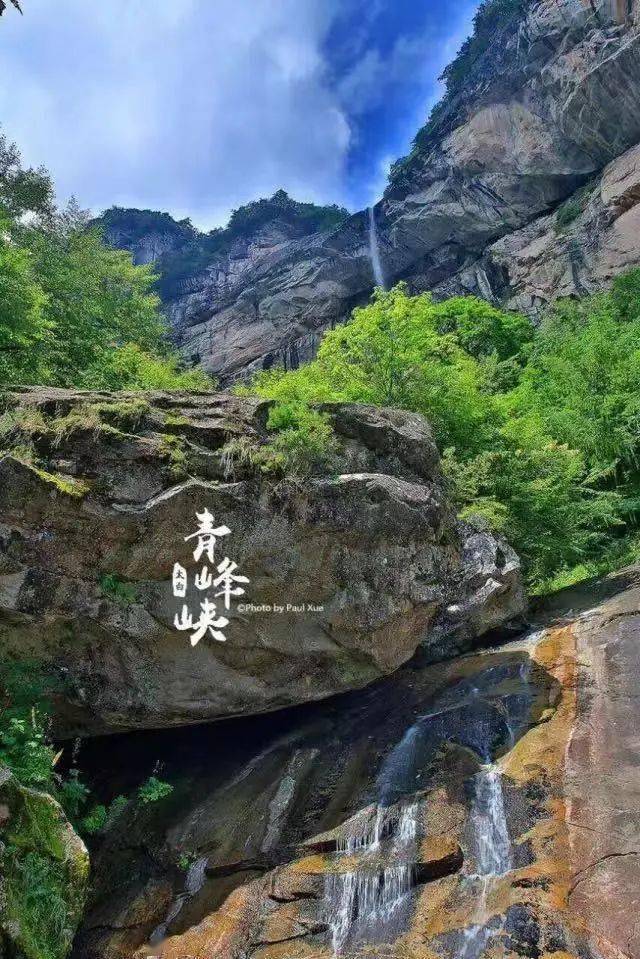 地址:太白县桃川镇04钓鱼台——磻溪峡谷瀑布瀑布当然是夏日游的完美