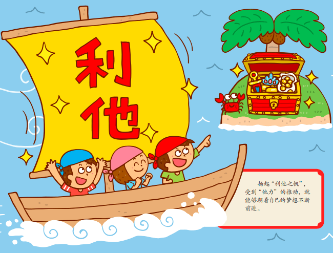 稻盛和夫拥有美好心灵人生就会有好结果如果拥有丑陋的心灵就会有坏