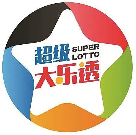 大乐透新口号和logo揭晓_体彩_作品_广东