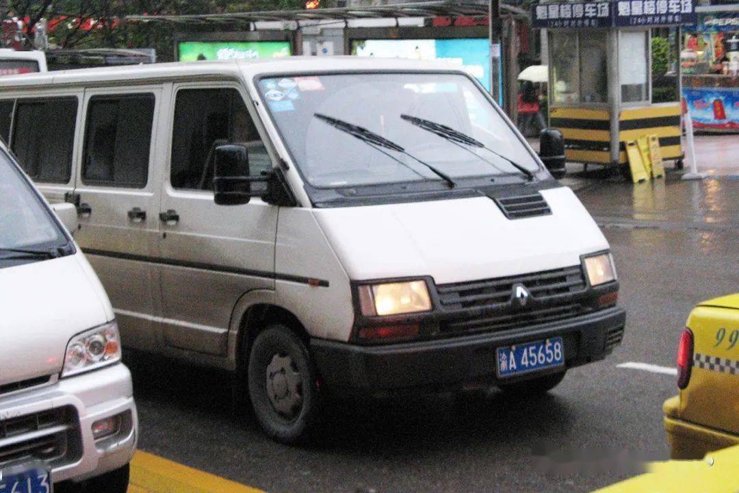 【视频老广告】"中法合资 三江雷诺塔菲克"