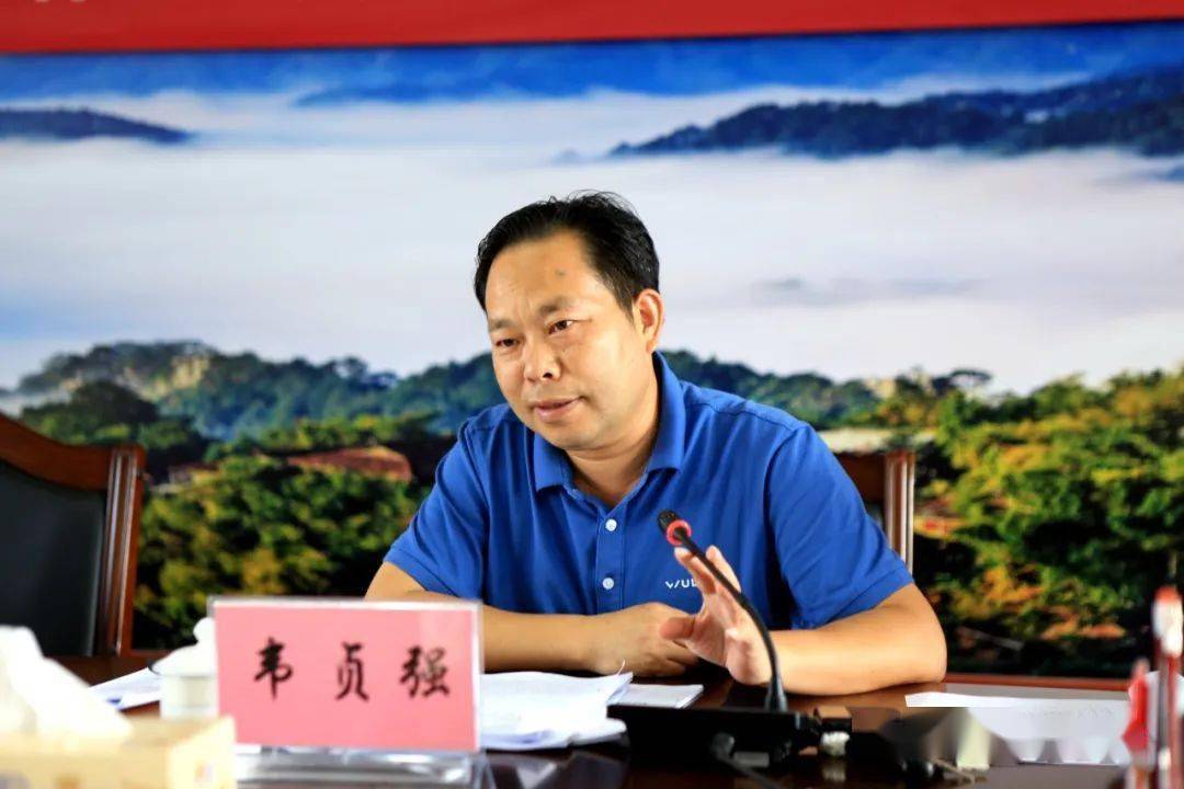 县委书记黄毅强在会上作讲话▲会议现场