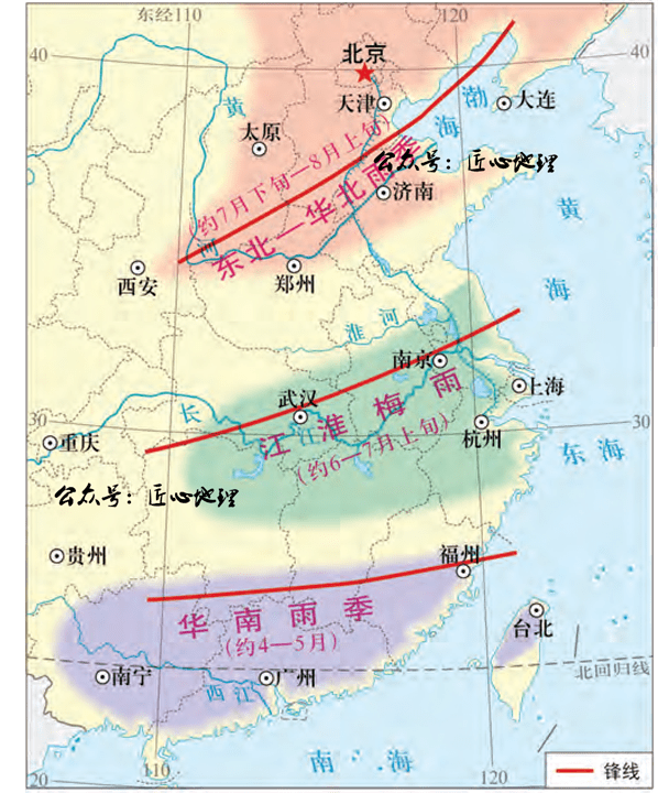 中國東部鋒面雨帶的南北移動熱力環流是大氣運動的基本形式.