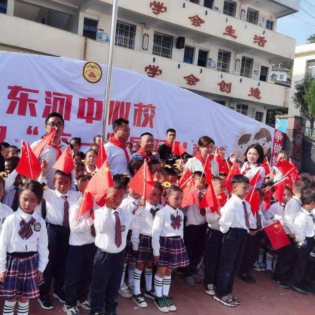 西昌市川兴镇小学图片