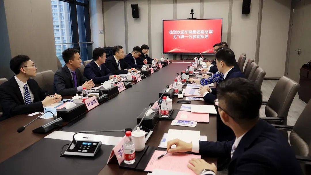 关注新奥股份浙江省公司与华峰集团签署战略合作协议