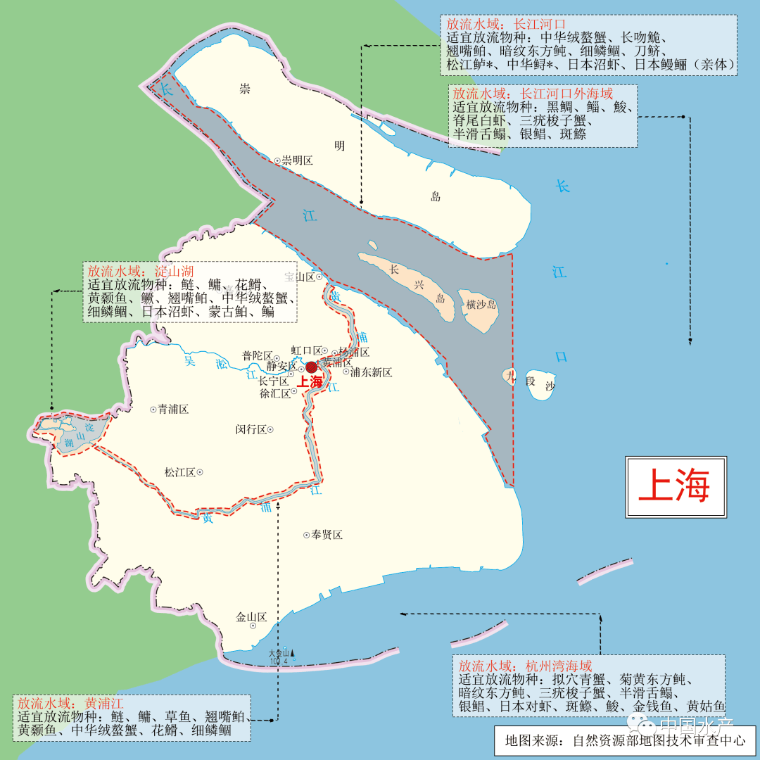 湾海域(上海海域)重要海域:淀山湖重要湖泊:长江河口,黄浦江重要江河