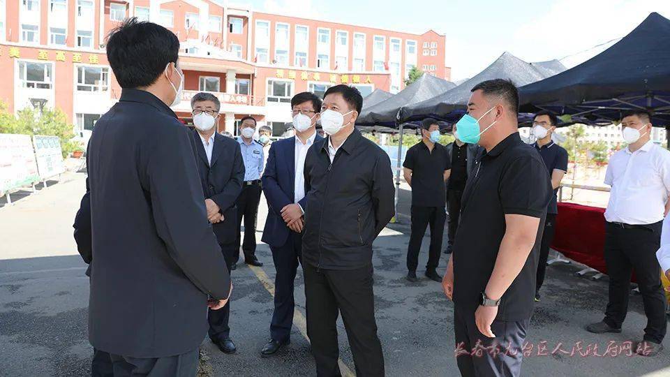 长春市副市长赵显到我区调研高考准备及核酸检测能力建设工作
