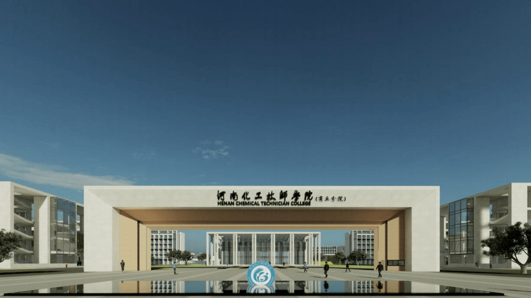 甘肃石化技师学院图片