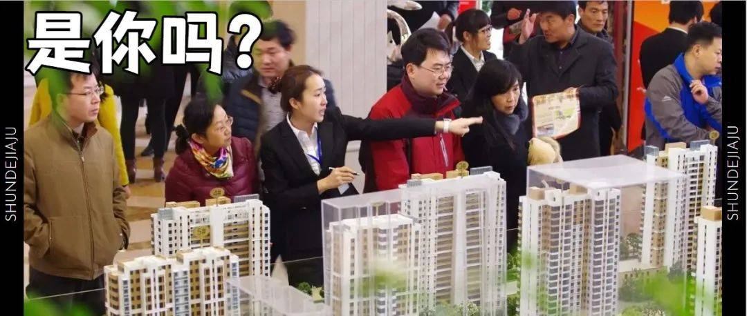 那些前段时间赶上“打折”买房的新兴业主,现在都会面临着这样的一个问题!_家具_服务_款式