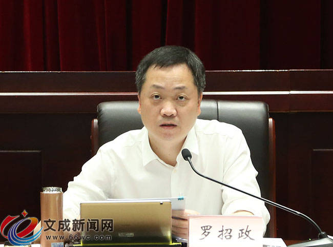 文成县长罗招政主持召开县政府第4次常务会议和第4次县长办公会议