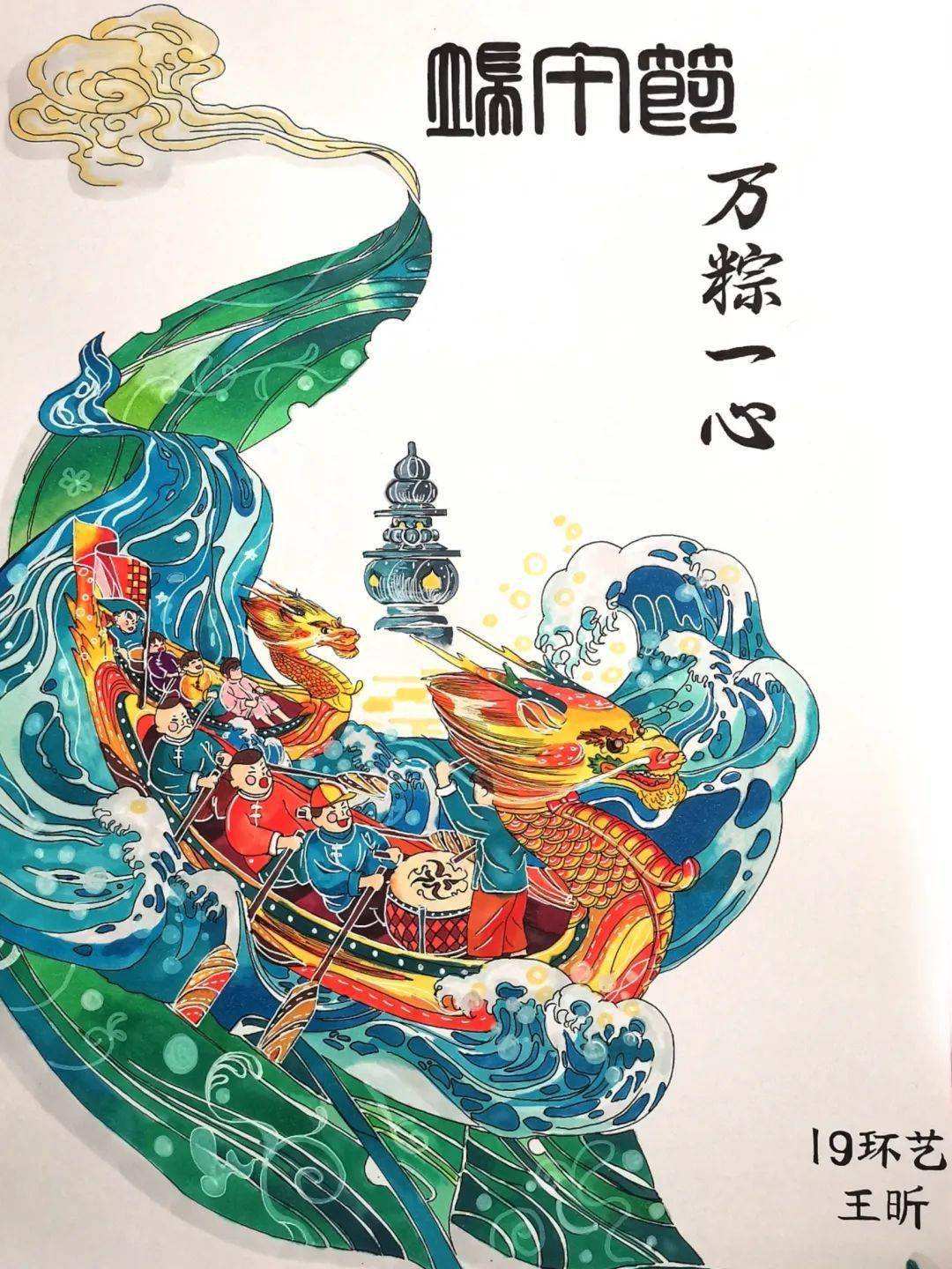 艺校播报 | 青岛艺术学校组织开展"我们的节日·端午"主题教育活动