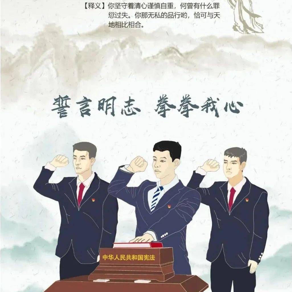 古语新说:对话屈原,行胜于言_我国_王艺晓_田建