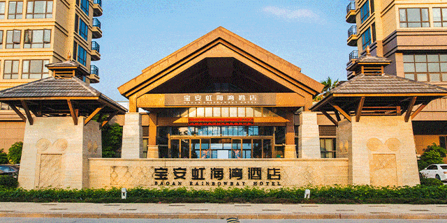 268元抢『宝安虹海湾酒店』_双月湾_港口镇_海景