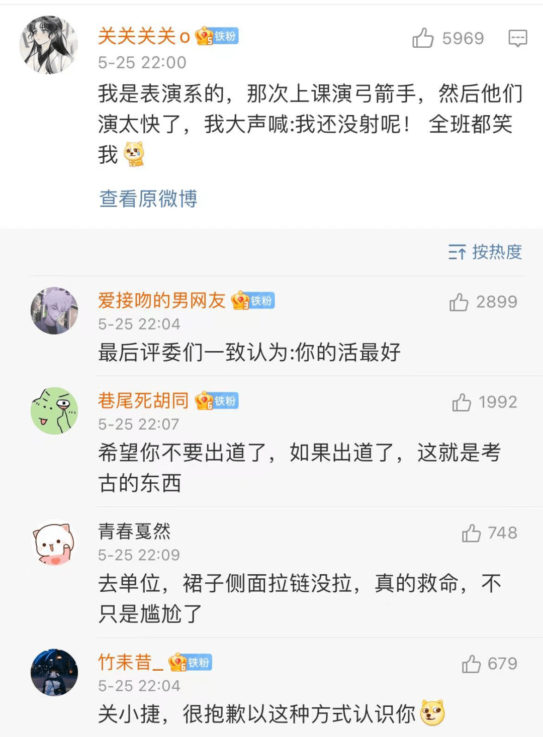 ghs的截图误发到年级群聊哈哈哈网友经历尬到窒息了