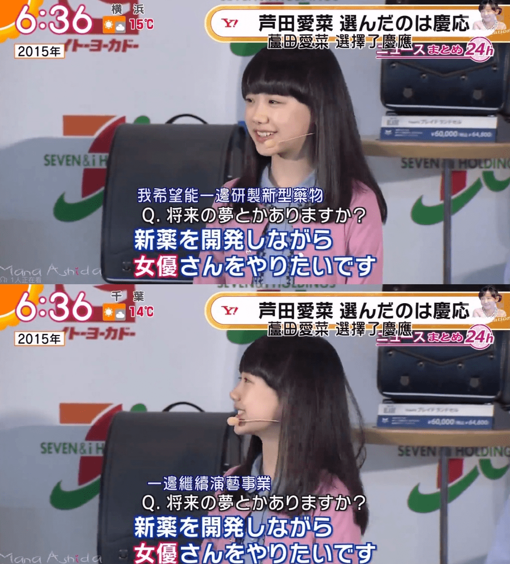 “亚洲最萌女孩”长大了!6岁出道,如今17岁被嘲长残