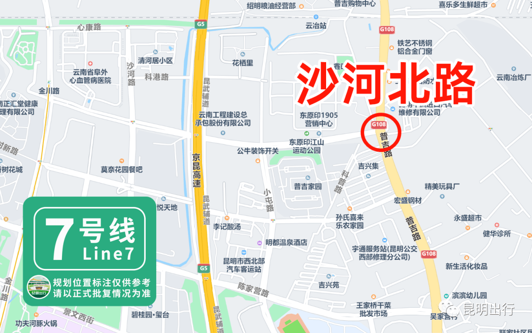 5号线转7号地铁线路图图片