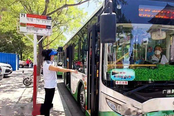 邯郸公交端午假期多措并举保障市民平安出行