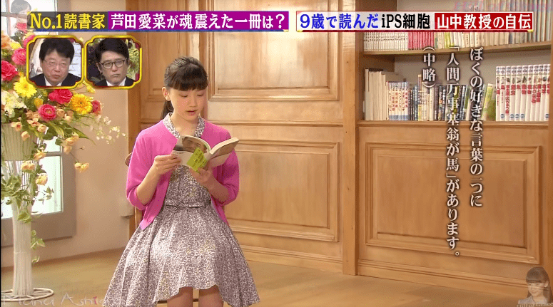 “亚洲最萌女孩”长大了!6岁出道,如今17岁被嘲长残