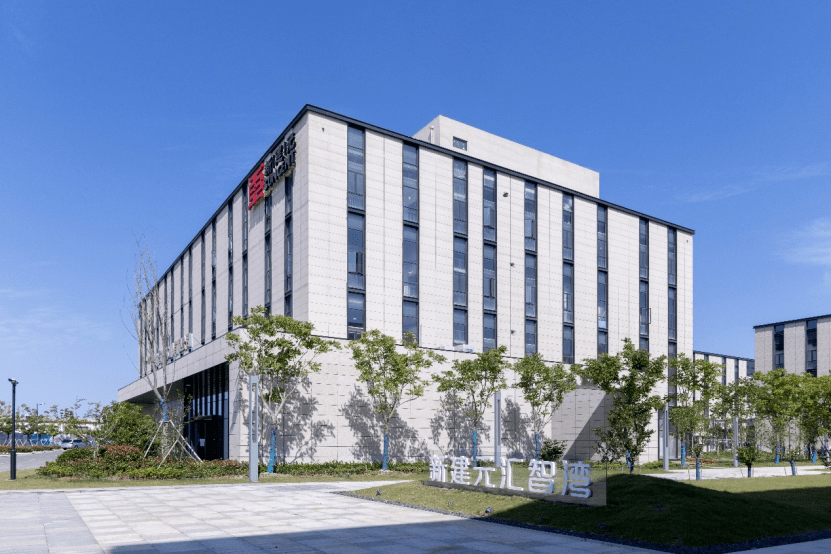 新建元汇智湾产业园一期交付即满租!_建设_园区_生产