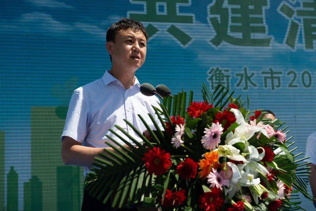 衡水市举行"共建清洁美丽世界"六五环境日主题宣传活动_生态_仪式