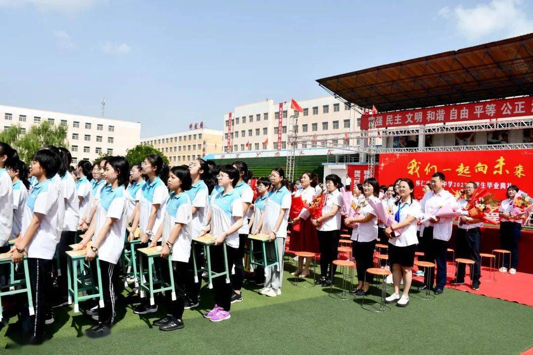 名校盛典怀仁市峪宏中学隆重举行2022届初三学生毕业典礼图文